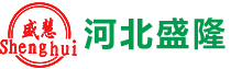 河北盛隆柜業(yè)有限公司